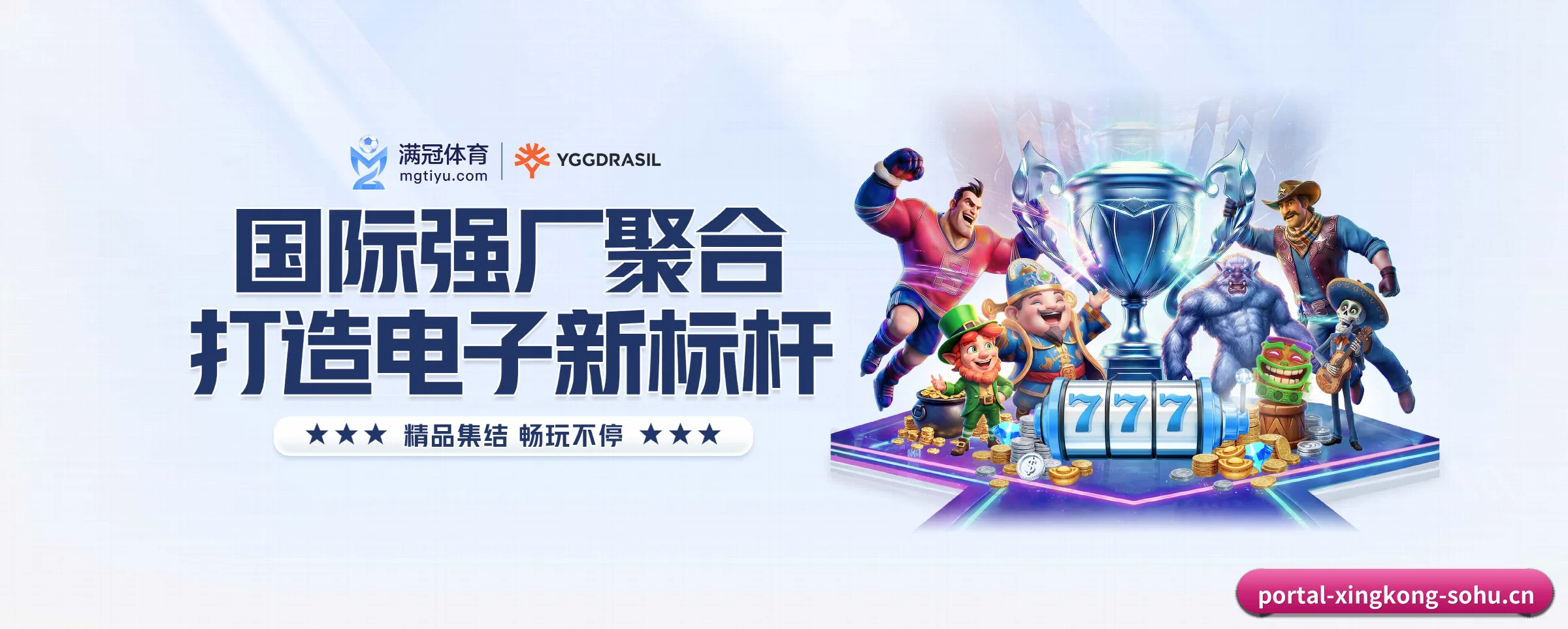 打通从赛前预测到赛后数据复盘的完整生态链