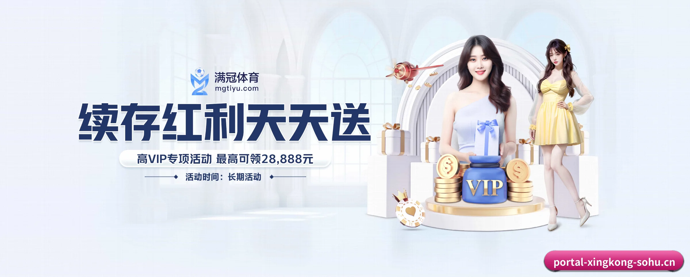 智领未来